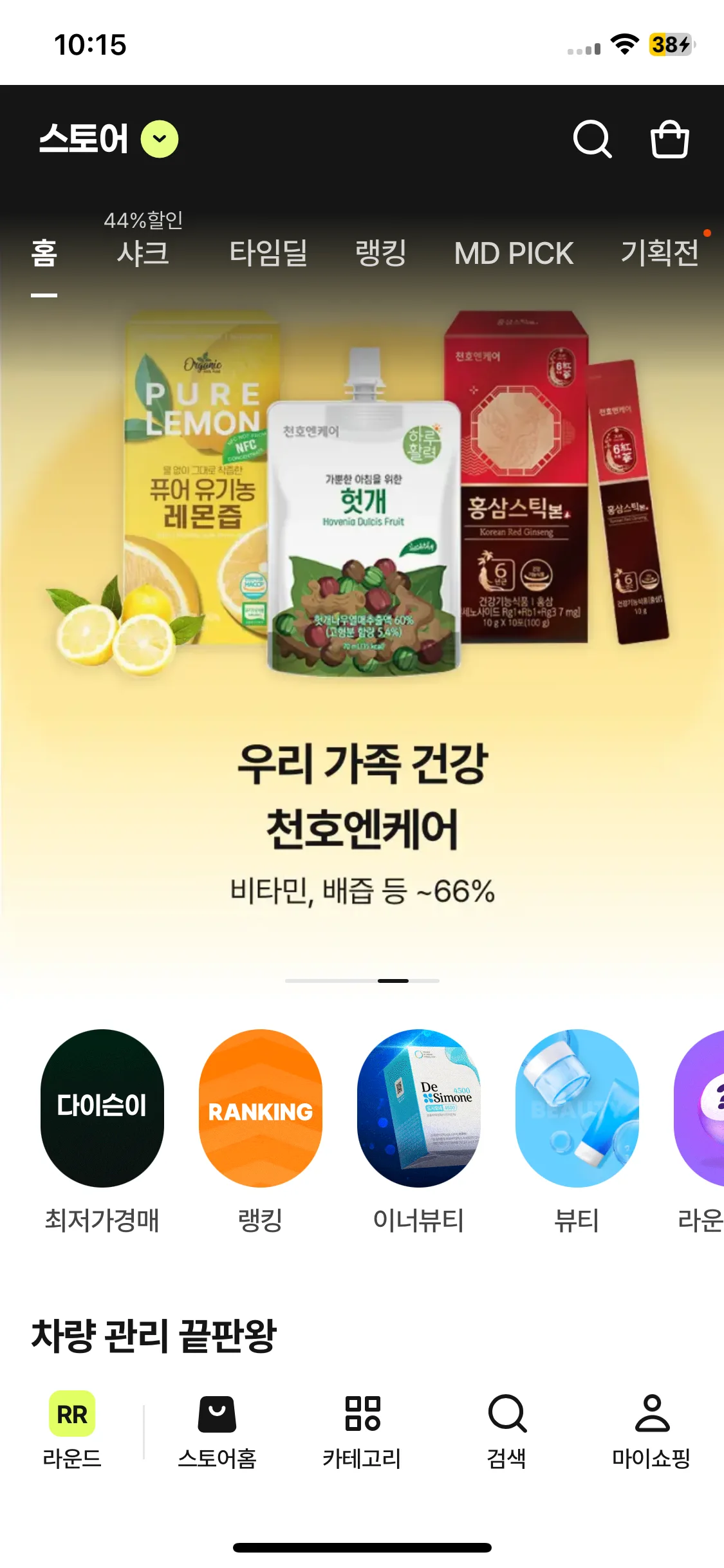 Test Image 15
